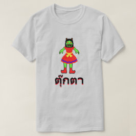 Camiseta ตุ๊ ก ต Doll em Tailandês