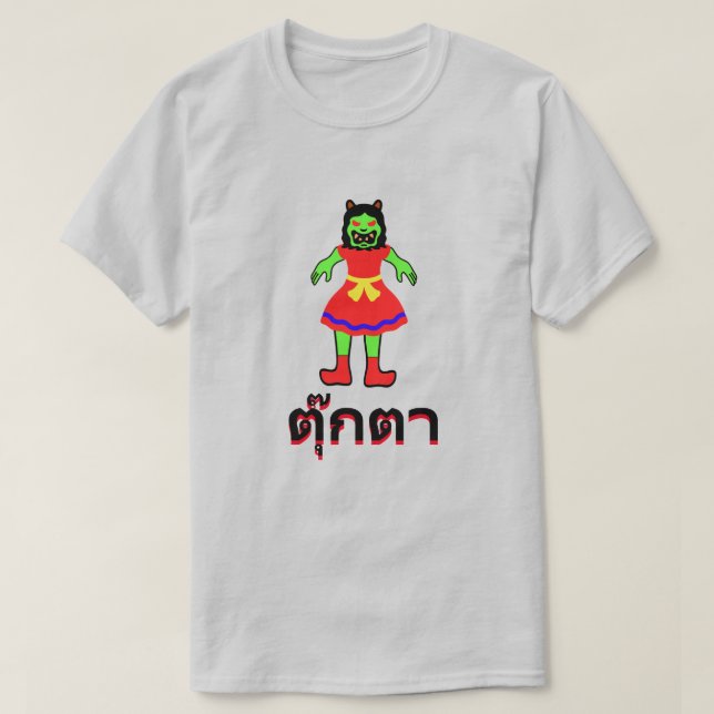 Camiseta ตุ๊ ก ต Doll em Tailandês (Frente do Design)
