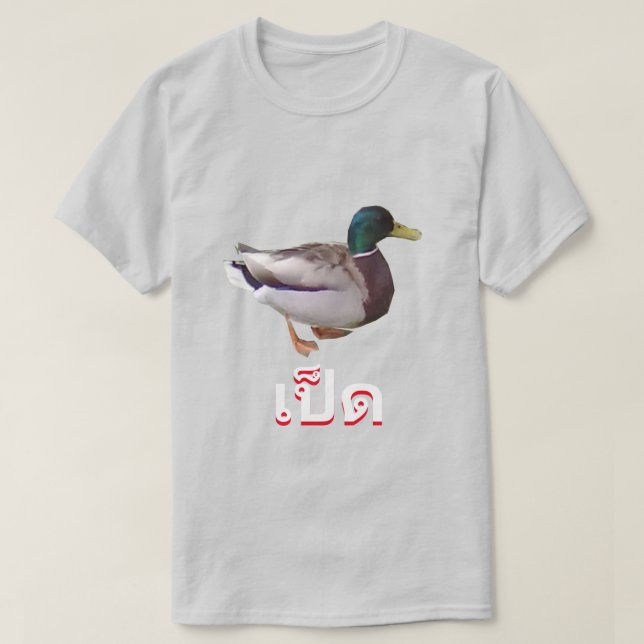 Camiseta เ ป็ ด Pato em Tailandês (Frente do Design)