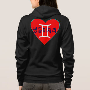 Camiseta °ღ Ame Gemini Bella Fabulosa Fleece Zip Hoodie ღ°