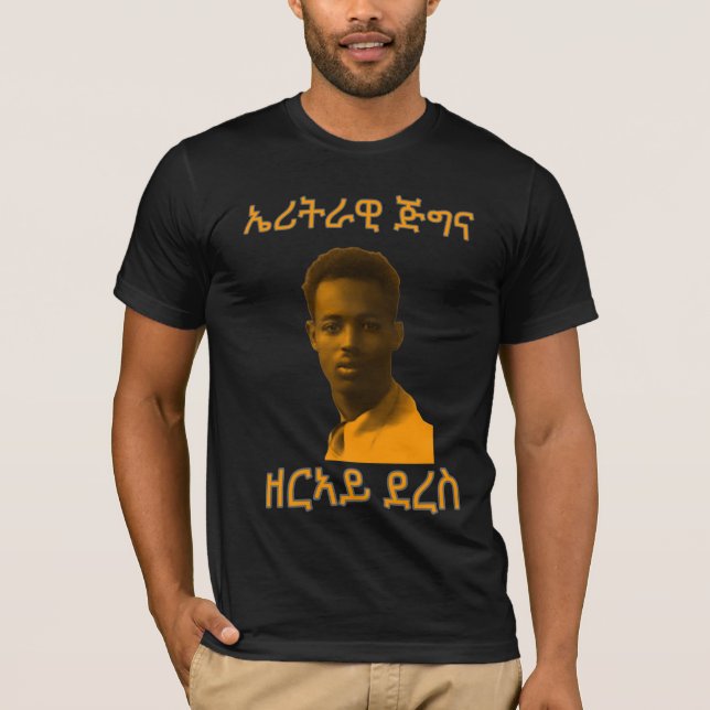 Camiseta ኤ ሪ ት ዊ ጅ ራ ግ ና ዘ ር ኣ  em Legal ይ  ደ Holanda do He (Frente)