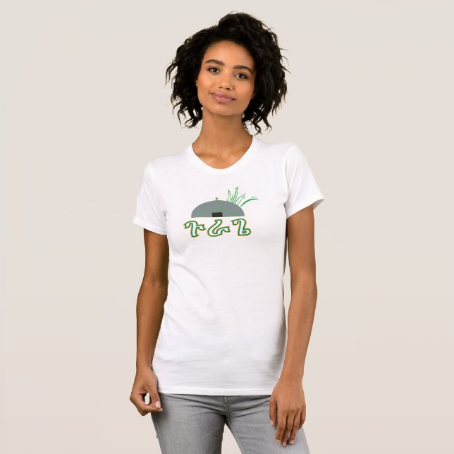 Camiseta ጉ ራ ጌ Gurage Etiópia (Frente Completa)