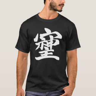 CAMISETA そしじ