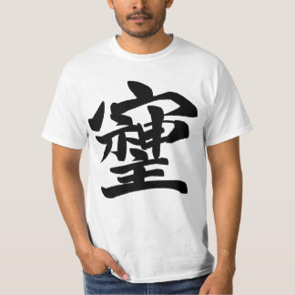 CAMISETA そしじ