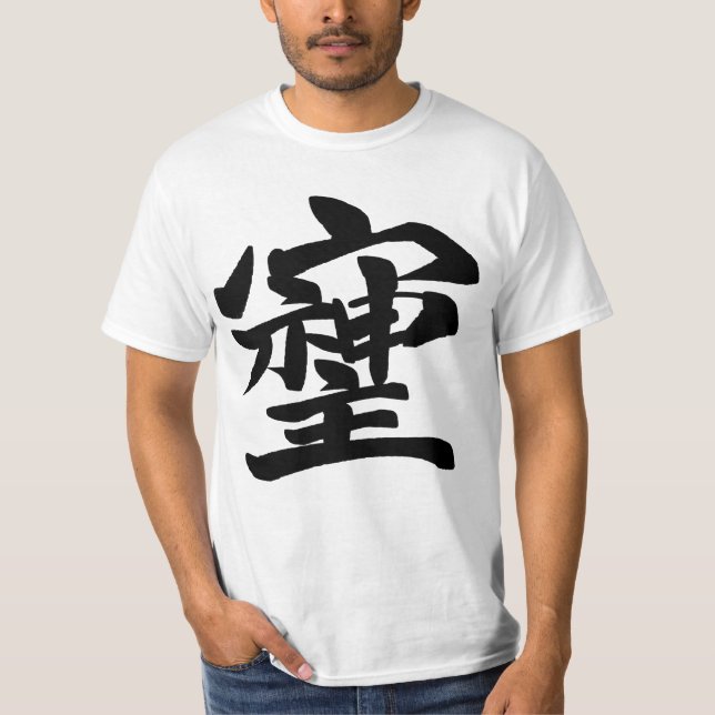 CAMISETA そしじ (Frente)