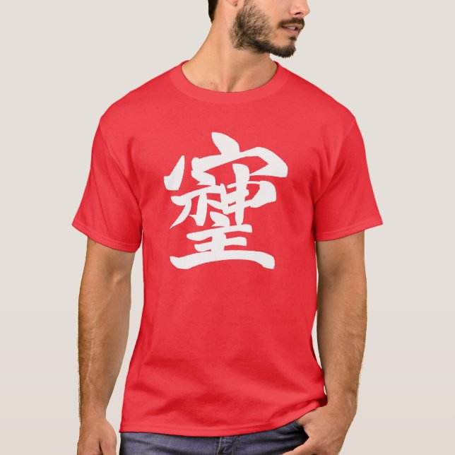 CAMISETA そしじ (Frente)