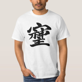 CAMISETA そしじ