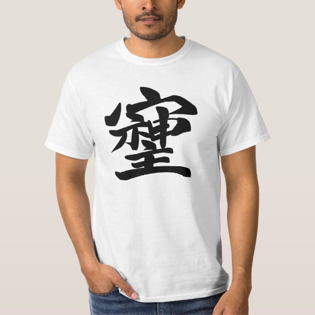 CAMISETA そしじ (Frente)