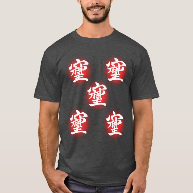 CAMISETA そしじ (Frente)