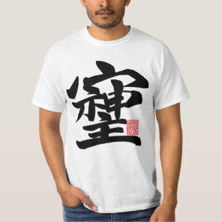 CAMISETA そしじ