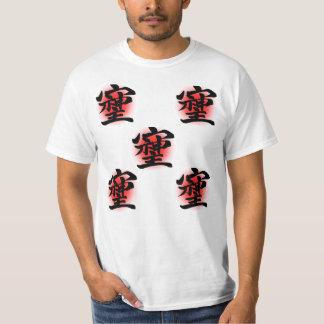 CAMISETA そしじ