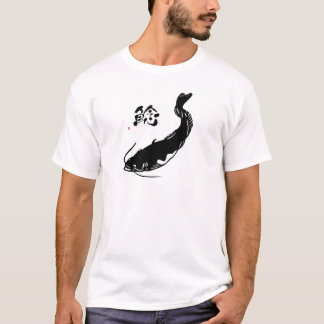 Camiseta なまず　鯰　ナマズ　 a catfish　書道家師範作　書道