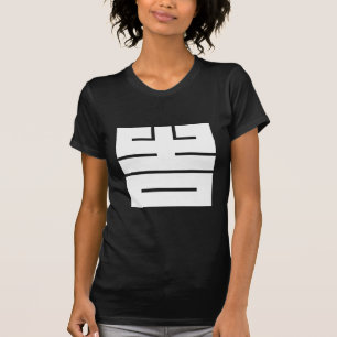 Camiseta の角字 do 吉 (きち)
