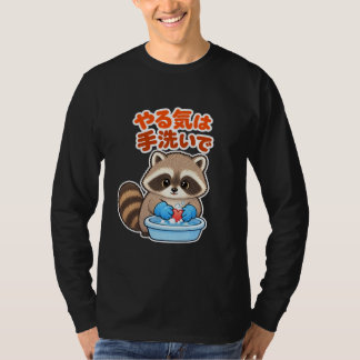 CAMISETA やる気は手洗いで|アライグマ 長袖