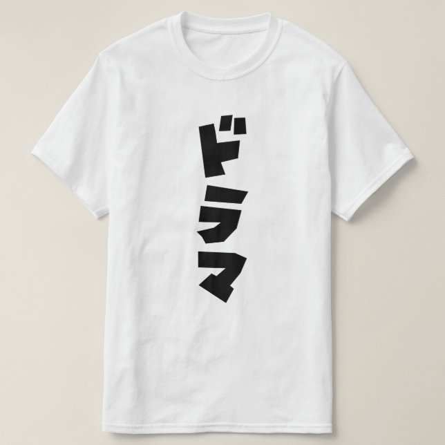 Camiseta ド de Drama Japonês ラ マ Língua Katakana do Japão (Frente do Design)