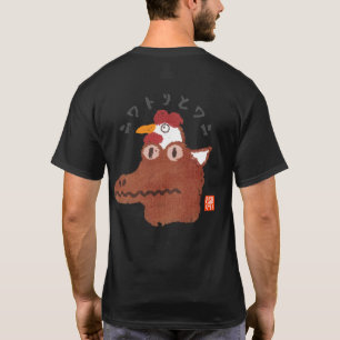 Camiseta ニ ワ ト と ワ リ(em ニ, em ニ, em ワ)