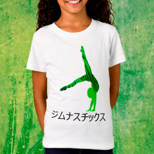 Camiseta ム ス ジ ク (ginástica em japonês)
