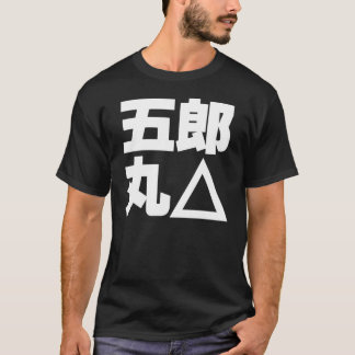 CAMISETA 五郎丸△-白