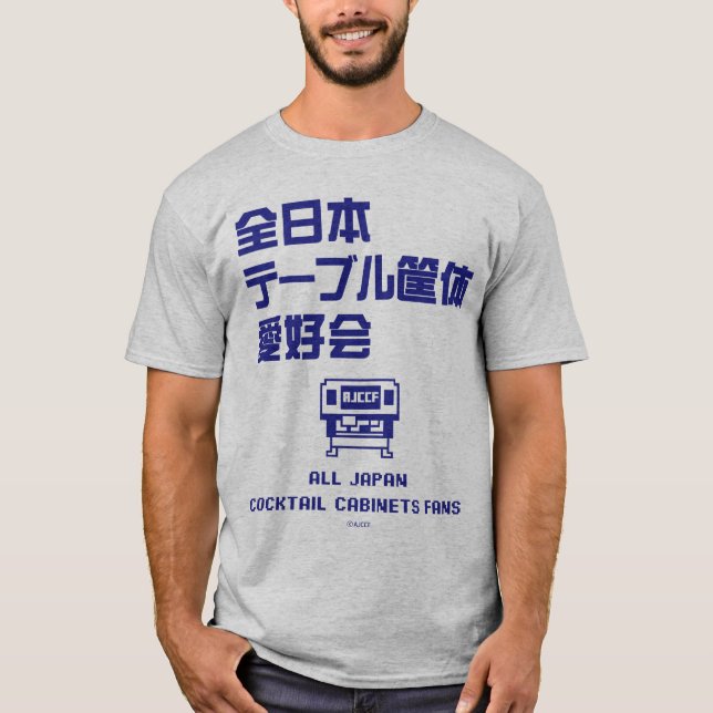 CAMISETA 全日本テーブル筐体愛好会の大胆日本語ロゴ（BL） (Frente)