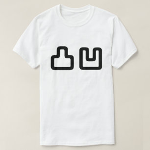 Camiseta 凸 凹 Dekoboko で こ ぼ こ