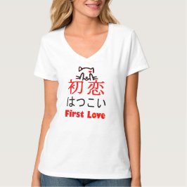 Camiseta ❤ 初 恋-First Love in Japonês Kanji & Hiragana