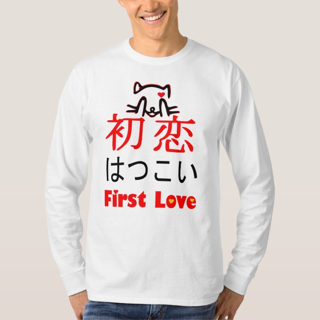 Camiseta ❤ 初 恋-First Love in Japonês Kanji & Hiragana T-Shi (Frente)