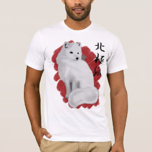 Camiseta 北極狐 de Hokkyoku Kitsune - Fox ártico do lag