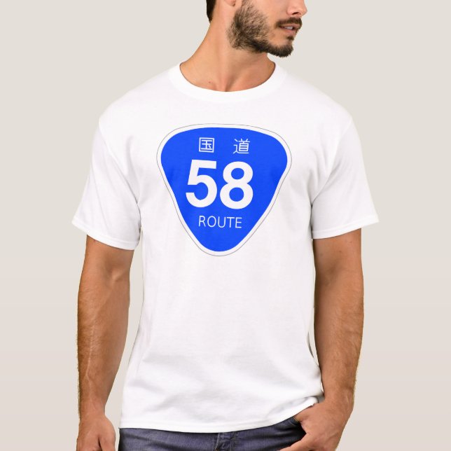 CAMISETA 国道58号線ー国道標識 (Frente)