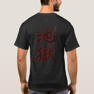 Camiseta 地獄 Hell Caligrafia Japonesa