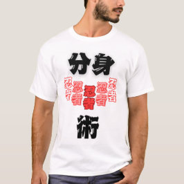 CAMISETA 忍者 術 ロゴ Tシャツ