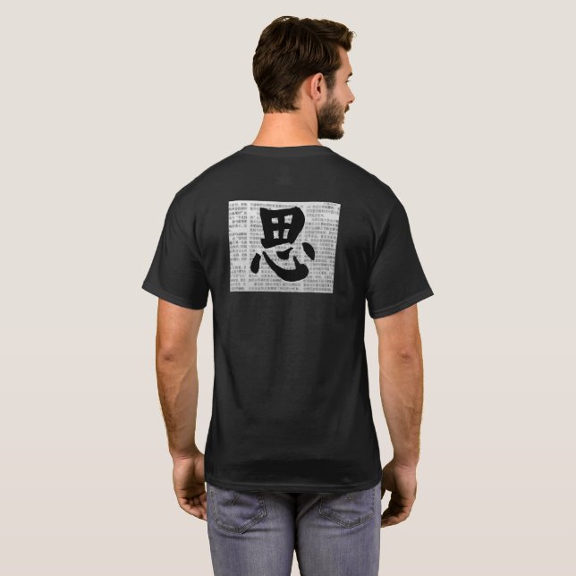 Camiseta “思” Chinese Calligraphy (Parte Traseira Completa)