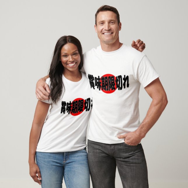 CAMISETA 日本伝統漢字 (Unissex)