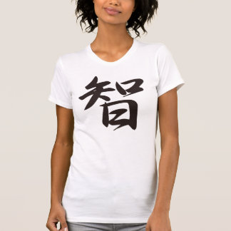 Camiseta 智(Chi:Wisdom)