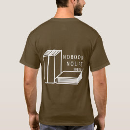 CAMISETA 書庫生活
