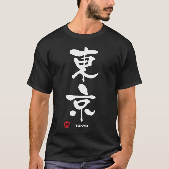 Camiseta 東京, Kanji do japonês de Tokyo (Frente)