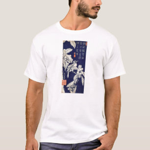 Camiseta 枇 杷 鳥, 広 重 Bird e Loquat, Hiroshige, Ukiyo-e