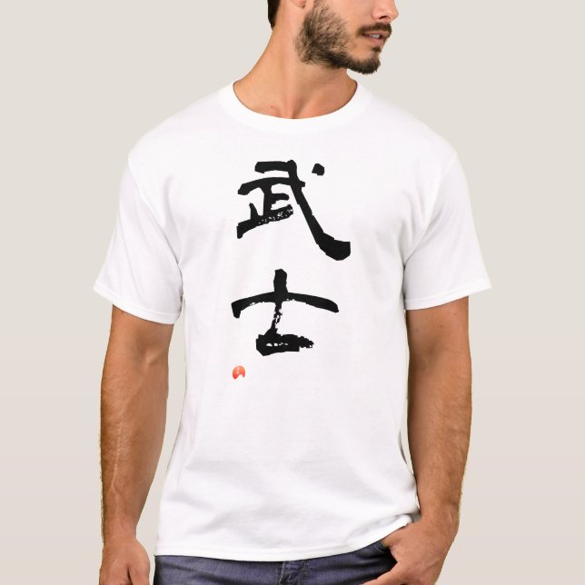 Camiseta 武士 - Japanese Kanji (Frente)