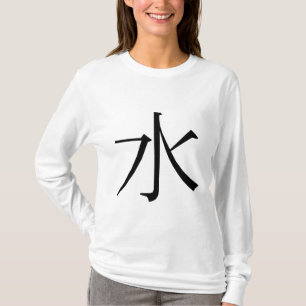 Camiseta 水, Água em Chinês