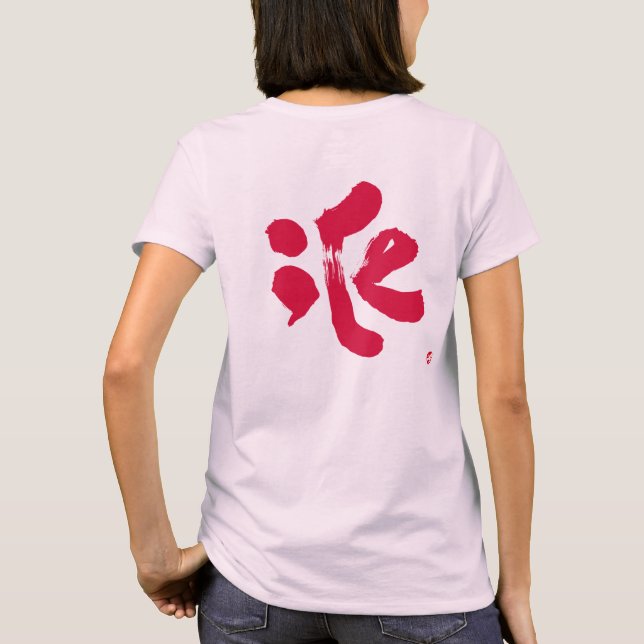 Camiseta 氷 vermelho impressão (Verso)