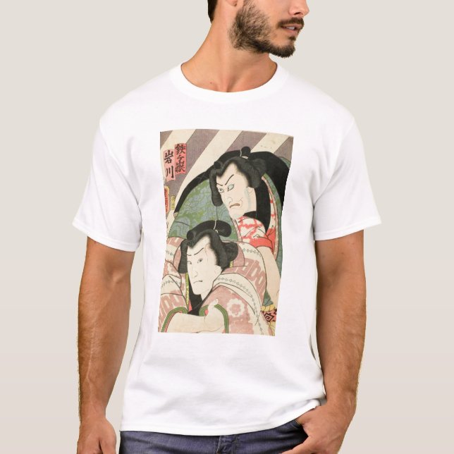 CAMISETA 浮世絵 (Frente)