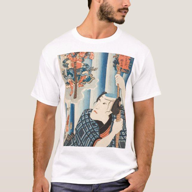 CAMISETA 浮世絵 (Frente)