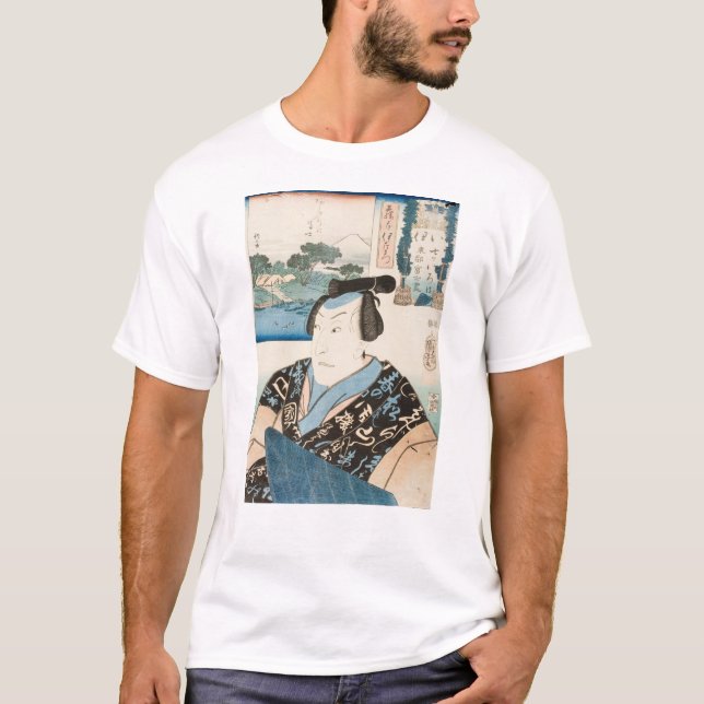 Camiseta 浮世絵 (ukiyo-e) (Frente)