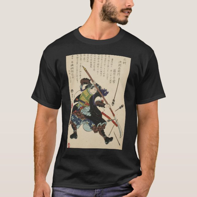 Camiseta 浮世絵 (ukiyo-e) (Frente)