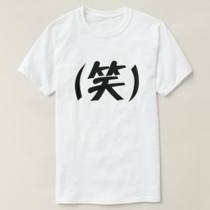 Camiseta (笑) LOL Japonês Slang