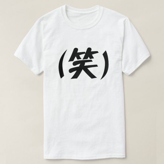 Camiseta (笑) LOL Japonês Slang (Frente do Design)