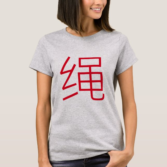 Camiseta 绳, Corda em Chinês (Frente)