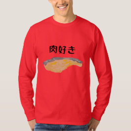 CAMISETA 肉好き