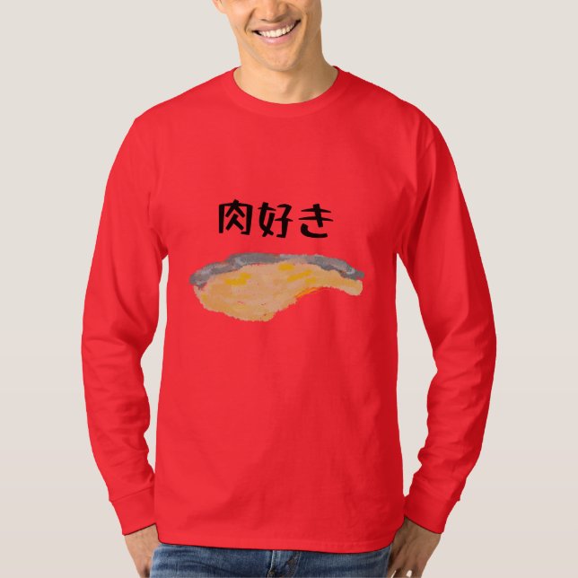CAMISETA 肉好き (Frente)