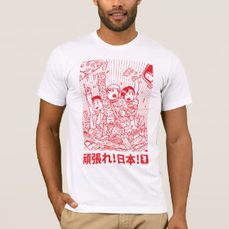 CAMISETA 頑張れ! 日本! LUTA JAPÃO!