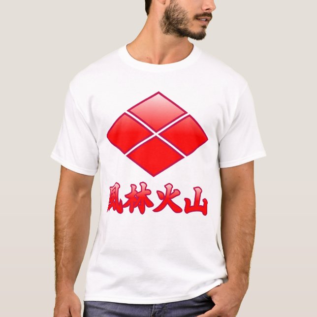 Camiseta 風林火山（赤）Furinkazan(red) (Frente)